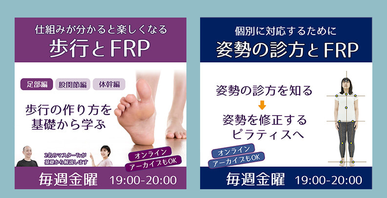 オンラインレッスン画像